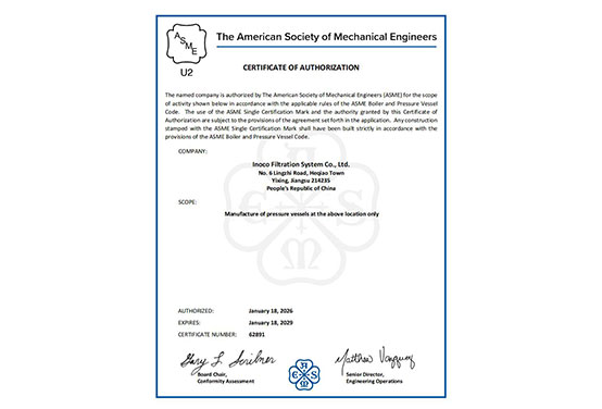 INOCO Successfully Obtained ASME U2 Stamp Certification, Further Enhancing International Recognition for Its High-end Pressure Filtration Equipment